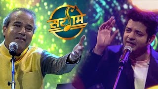 Sargam (सरगम) | Suresh Wadkar & Swapnil Bandodkar Performance | Zee Yuva Music Show