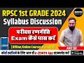 Syllabus Discussion | Commerce | Rpsc 1st Grade | Offline * Live |  Zenith Educatin