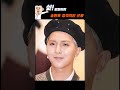 송민호 논란 공익맞어