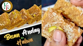 Besan Anday Ka Halwa | How To Make Tastiest Besan Anday Ka Halwa |Winter Special