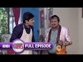 Bhabi Ji Ghar Par Hai - Episode 855 - Indian Romantic Comedy Serial - Angoori bhabi - And TV