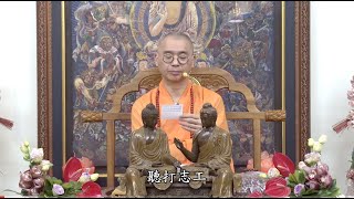 楠西萬佛寺聽打志工團隊介紹及招募【字幕】