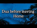 dua before leaving home