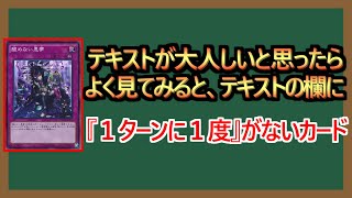 【１分解説】最後は光の護封壁でいいのは内緒