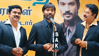 Proprietors: Kammath \u0026 Kammath|Kammath Hotel inauguration by actor Dhanush| Mazhavil Manorama