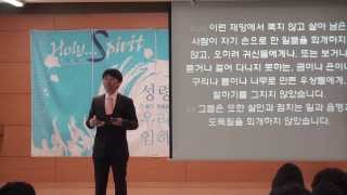 2013.10.20.한올교회 주일예배 실황