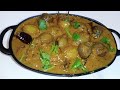 ಸಣ್ಣ ಬದನೆಕಾಯಿ ಮಸಾಲ ಕರ್ರಿ small brinjal masala curry