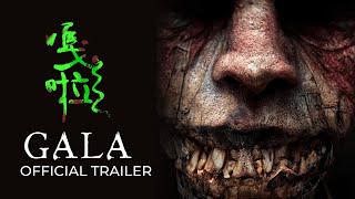 【Official Trailer】Gala《嘎啦》 (2024)