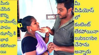 ఝాన్సీ ఇకపై YouTube వీడియోస్ లో కనిపించను అంటుంది|ఒక్కడినే ఏంచేయాలో తెలియడం లేదు 😔