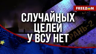 🔴 Проблемы у РФ нарастают: УДАРОВ по военным объектам и НПЗ становится БОЛЬШЕ