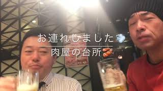 【焼肉食べ放題】肉屋の台所@新宿歌舞伎町にて