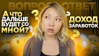 Мой доход на ютуб, выгорание, кризис, что дальше ? Вопрос-Ответ! |NikyMacAleen