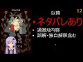 【書評感想】 村山早紀 魔女たちは眠りを守る 【ネタバレあり】