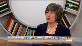 Пречи или помага държавата на децата в риск? - Събуди се (03.06.2017)