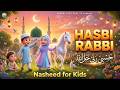 Hasbi Rabbi Jallallah | Beautiful Islamic Naat for Kids | New Style Nasheed ‪@aarohikidstvenglish‬