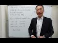 【警告】未払い残業代の時効が延長されています