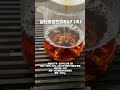 삼년호합전차 567 숙차 tea puertea 보이차 普洱茶 명품 지유명차 명품보이차