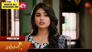 Ranjani - Preview | 24 Dec 2024 | Tamil Serial | Sun TV