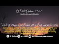 Bacaan Indah Jiharkah Surah Al Qashas 23-28 Syaikh Ahmad Al Nufais