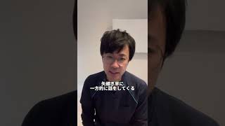 【良くない理学療法士さんは】コミユニケーション不足？