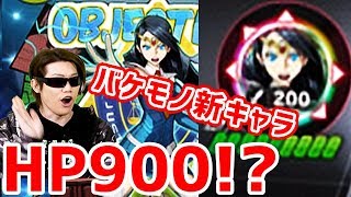 【ファイトリーグ】驚異!!スキル封印+HP900!?四人でやろうぜ！ファイトリーグ【MSSP/M.S.S Project】