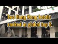 TVB News | 24 Oct 2023 | Two Hong Kong hotels ranked in global top 5