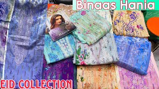 ঈদ কালেকশন ড্রেস কিনুন Wholesale price HANIA Luxury Digital Embroidery Pakistani🇵🇰 Lawn Collection