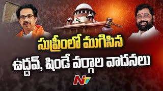 ప్రస్తుత పరిస్థితుల్లో బలపరీక్ష అవసరం : షిండే లాయర్ కౌల్ l Maharashtra Politics l NTV