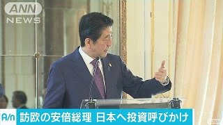 欧州訪問中の安倍総理「改革の手を緩めない」(16/05/05)