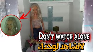 6 مقاطع مرعبه سجلتها الكاميرا بالصدفة بمناطق مسكونة ـ لاتشاهد لوحدك #16