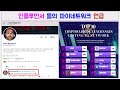 파이 창업자 니콜라스 박사가 암호화폐 업계 top5 인물로 지목되었습니다