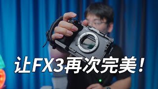 索尼FX3 3.0固件史诗级更新！差一点就完美