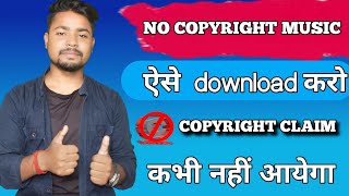 No Copyright Music | No Copyright Background Music @TechnicalYogi