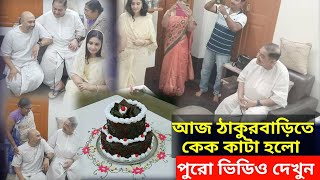 Satsang Deoghar Thakur bari || anukul thakur gaan || anukul thakur song || thakur || SUVODA Birthday