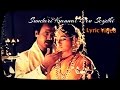 Sundari Kannal Oru Seydhi - Lyrics Video