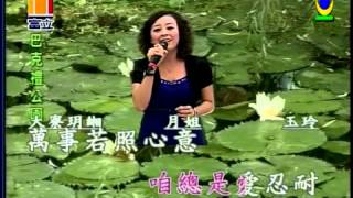 博多夜船   喬幼演唱