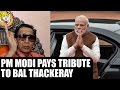 PM Modi pays tribute to Bal Thackeray on his birth anniversary|Oneindia New