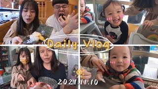 【日常VLOG】 新竹巨城藏壽司、接珍珠放學、阿姨煮一大桌等我們吃飯！