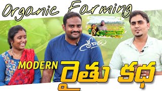 The Modern Farmer's Story | Exclusive Interview | Organic Farm | 30 Acre Vegetables | Rythu Mitra