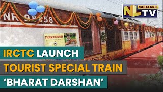 IRCTC LAUNCHES TOURIST SPECIAL TRAIN ‘BHARAT DARSHAN’