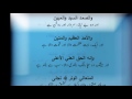 Allahu Rabbuna huwal ilahu - Nasheed with Urdu lyrics