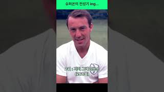 [KK사커]오늘은 오른\