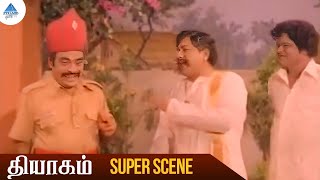 Thyagam Movie Super Scene | Sivaji Ganesan | Lakshmi | V K Ramasamy | Thengai Srinivasan