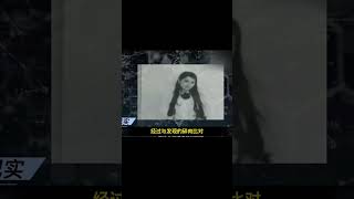 長腿美女被“分尸”，原因竟是這樣，反轉程度電視劇都不敢這么演 #名偵探柯驢 #案件 #探案 #懸案 #懸疑