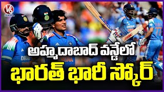 India Vs England 3rd ODI : India Scores Big | England To Chase 357 | V6 News