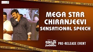 Megastar Chiranjeevi Sensational Speech | Arjun Suravaram Pre Release Event | Shreyas Media