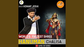 World's Fastest Shree Hanuman Chalisa