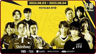 TEN Tekken Korea vs Japan 5:5 Team battle (20230603)