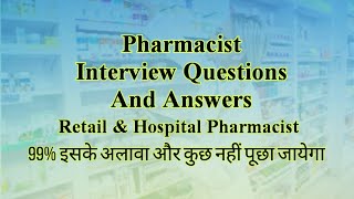 Pharmacist Interview Questions And Answers | Retail \u0026 Hospital Pharmacist Interview