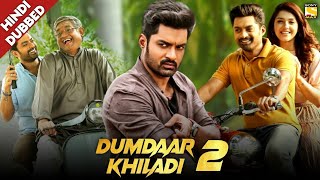 Dumdaar khiladi 2 full movie// update //